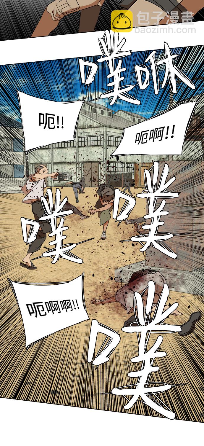 第十二章（2）_血雨腥风64