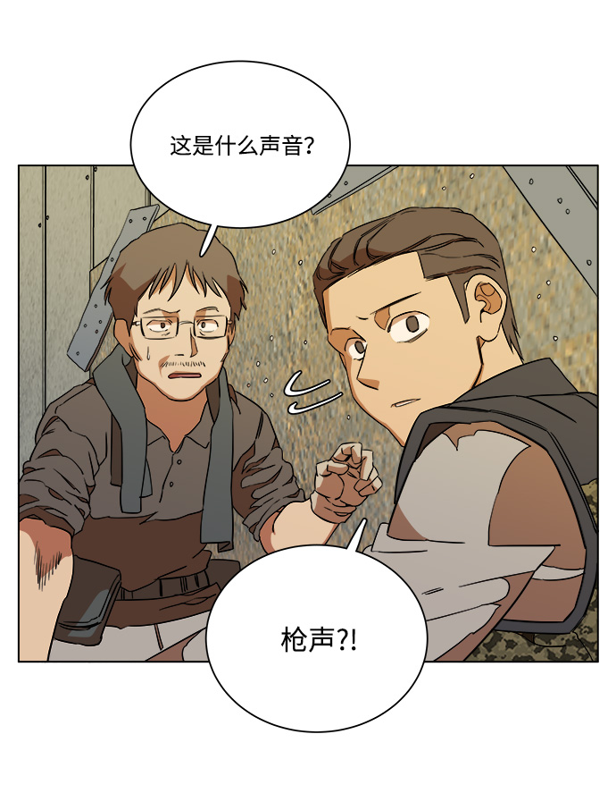 第十二章（2）_血雨腥风67