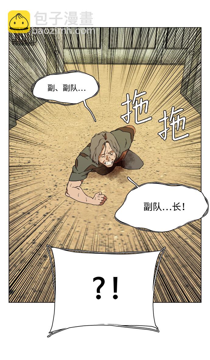 第十二章（2）_血雨腥风68