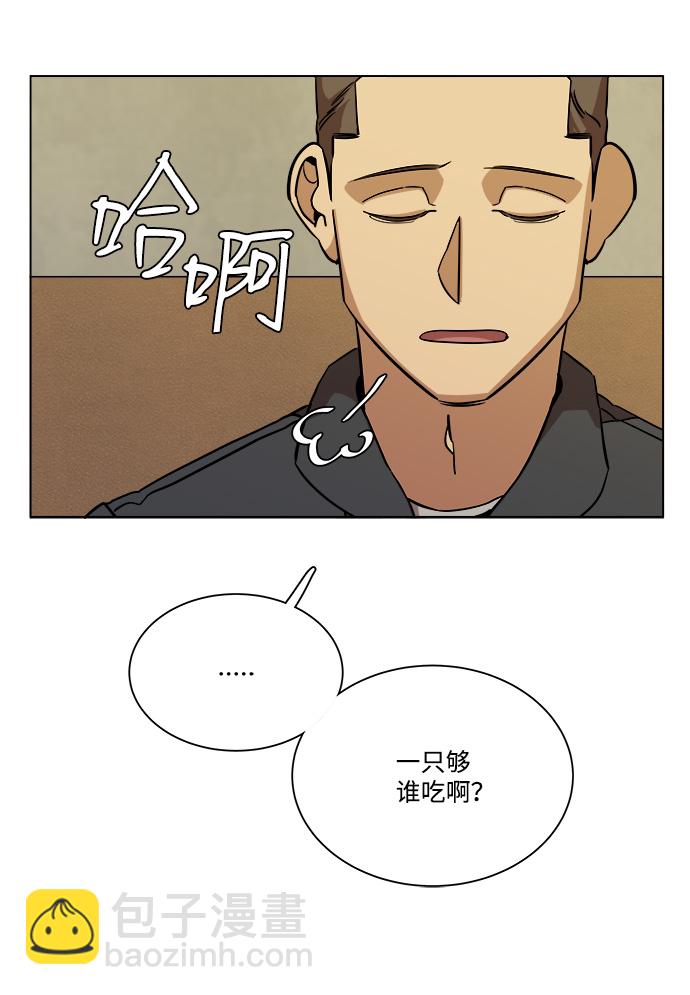 第十二章（2）_血雨腥风7