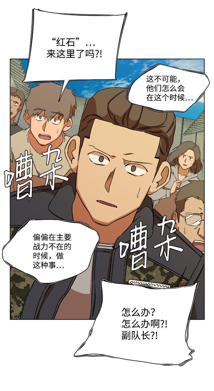 第十二章（2）_血雨腥风72