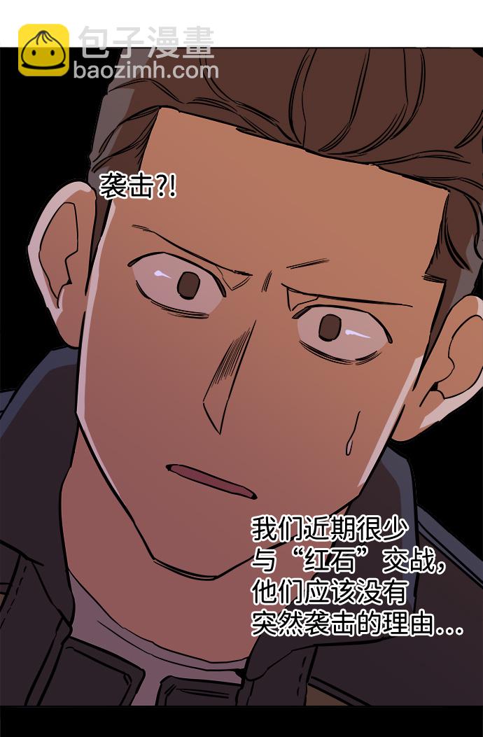 第十二章（2）_血雨腥风73