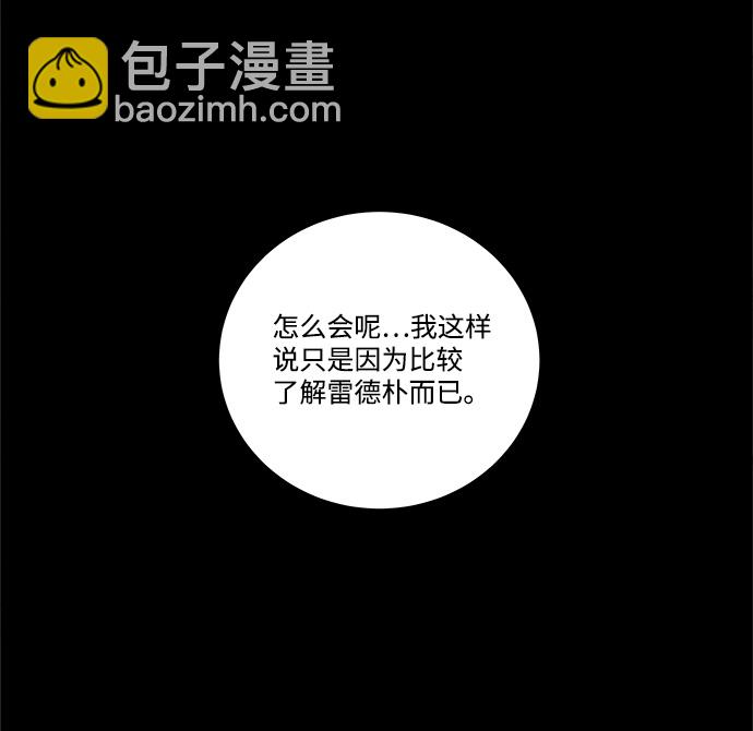 第十二章（2）_血雨腥风74
