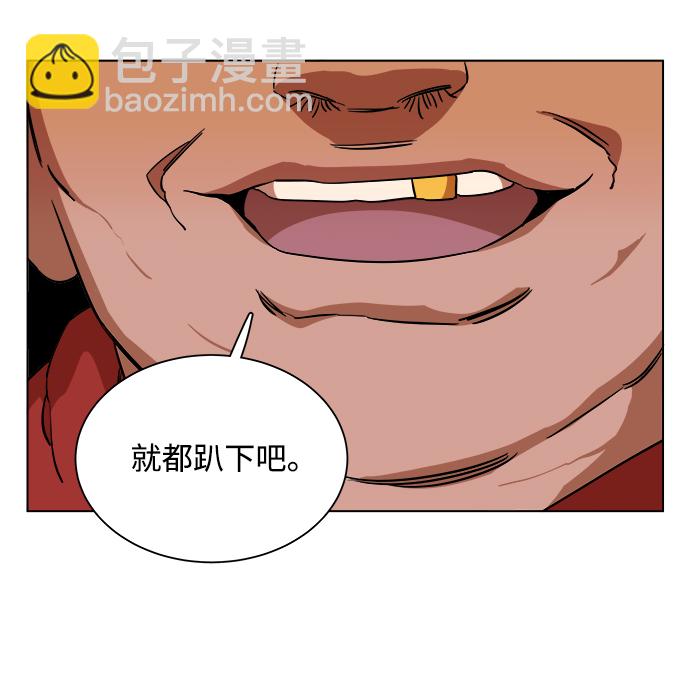 第十二章（3）_血雨腥风10