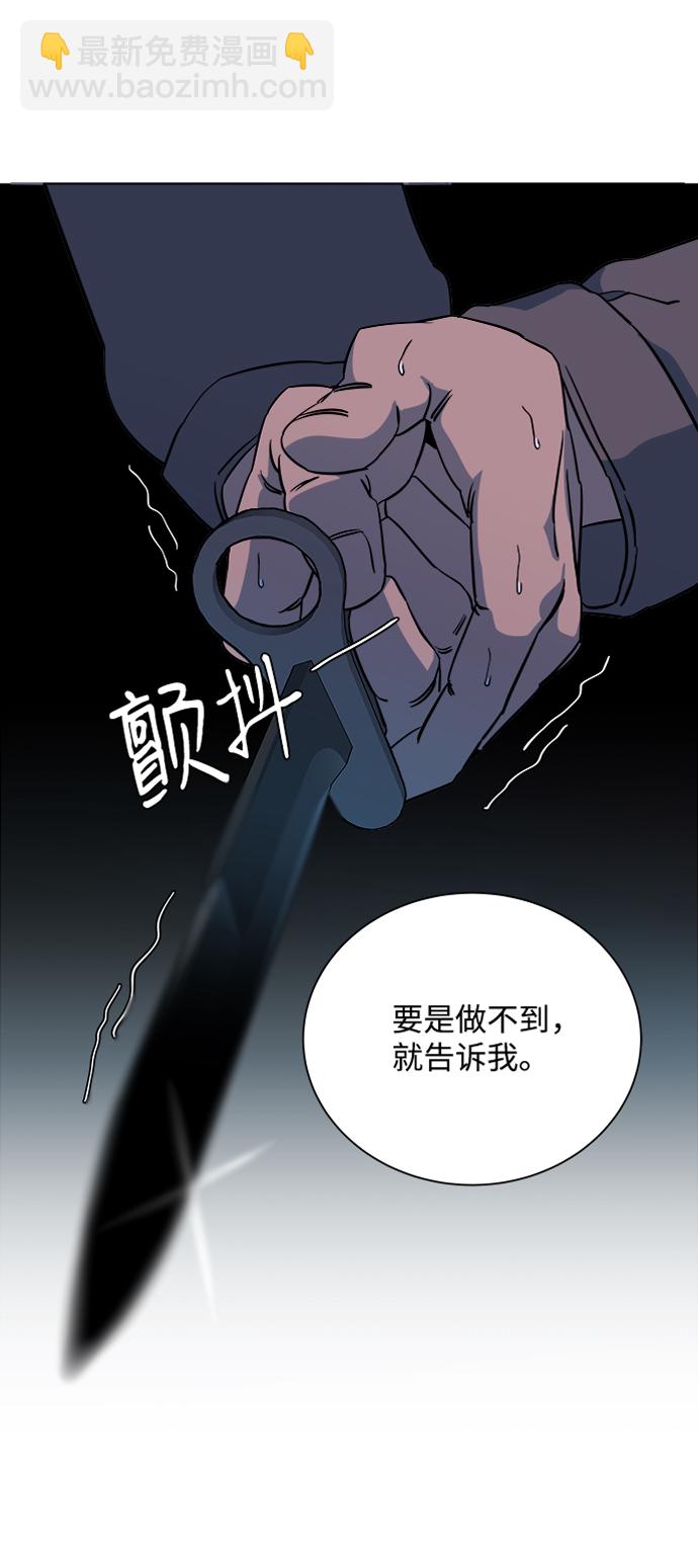 第十二章（3）_血雨腥风101