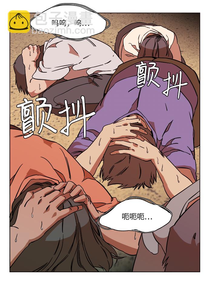 第十二章（3）_血雨腥风11