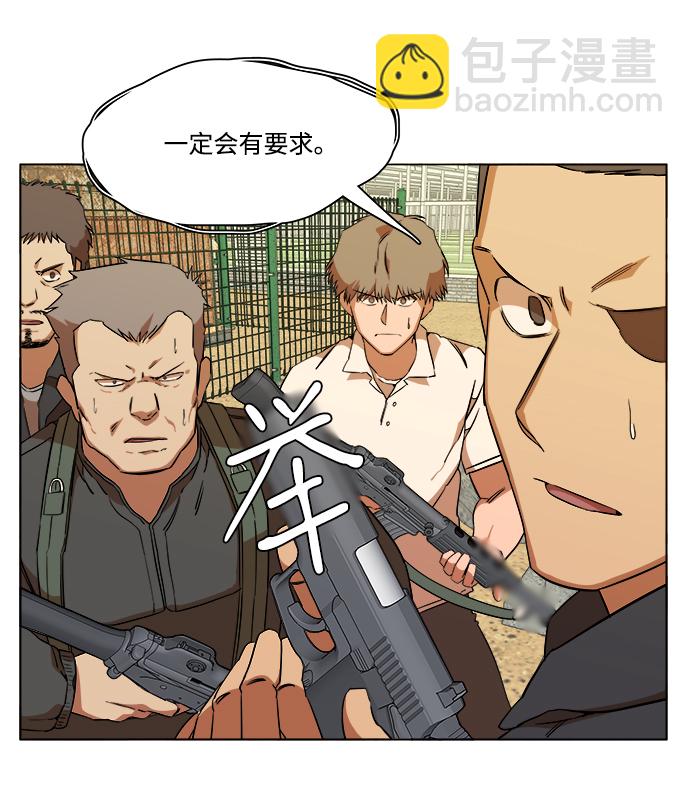第十二章（3）_血雨腥风15