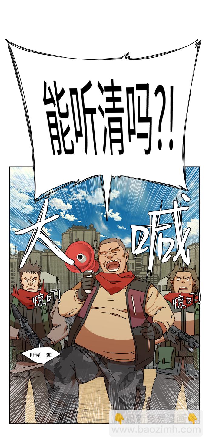 第十二章（3）_血雨腥风17
