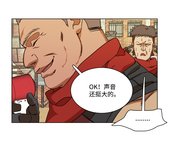 第十二章（3）_血雨腥风18