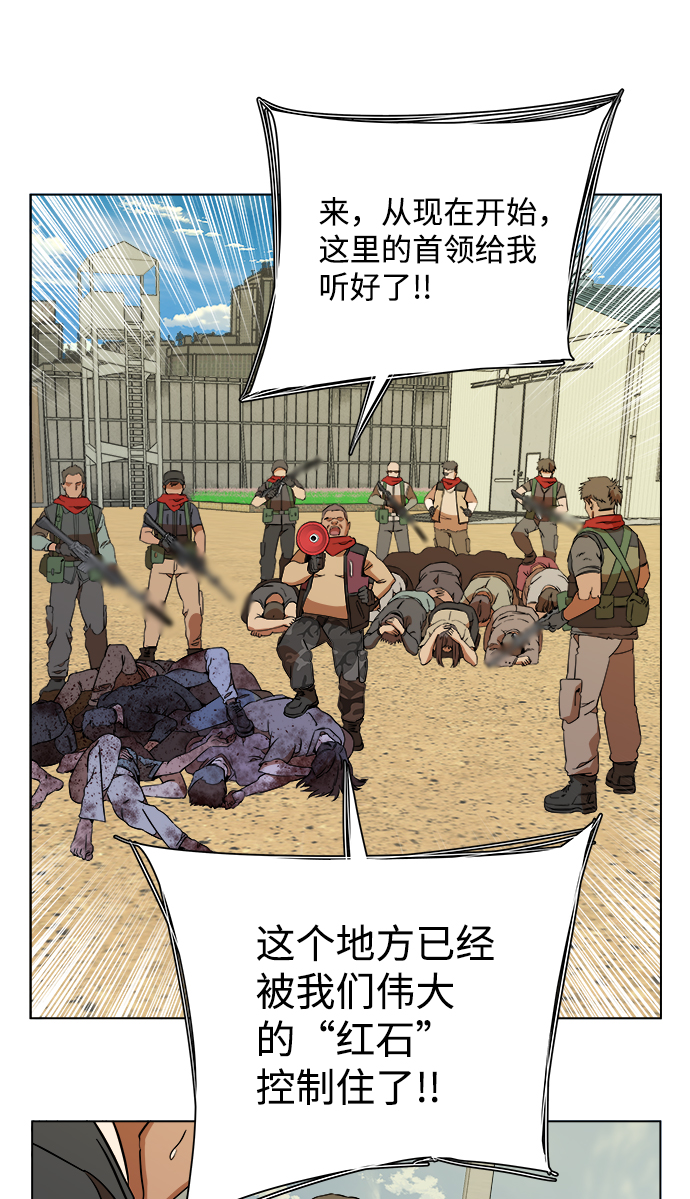 第十二章（3）_血雨腥风19