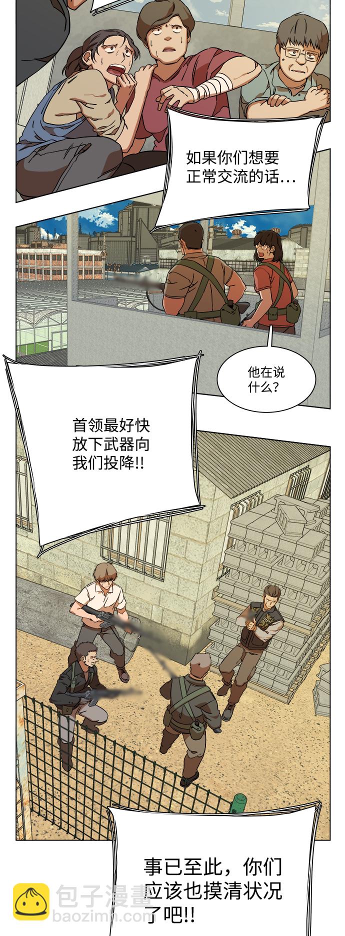 第十二章（3）_血雨腥风20
