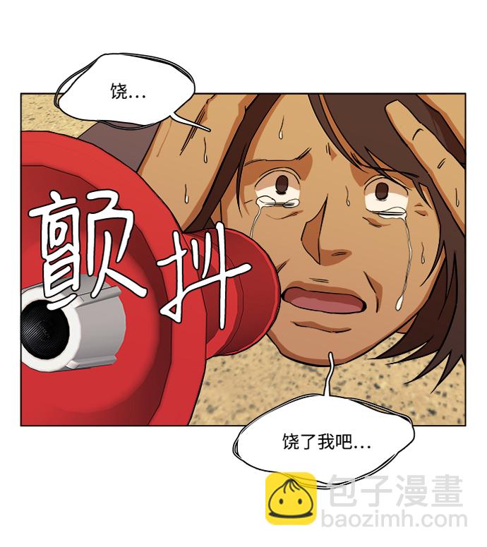 第十二章（3）_血雨腥风24