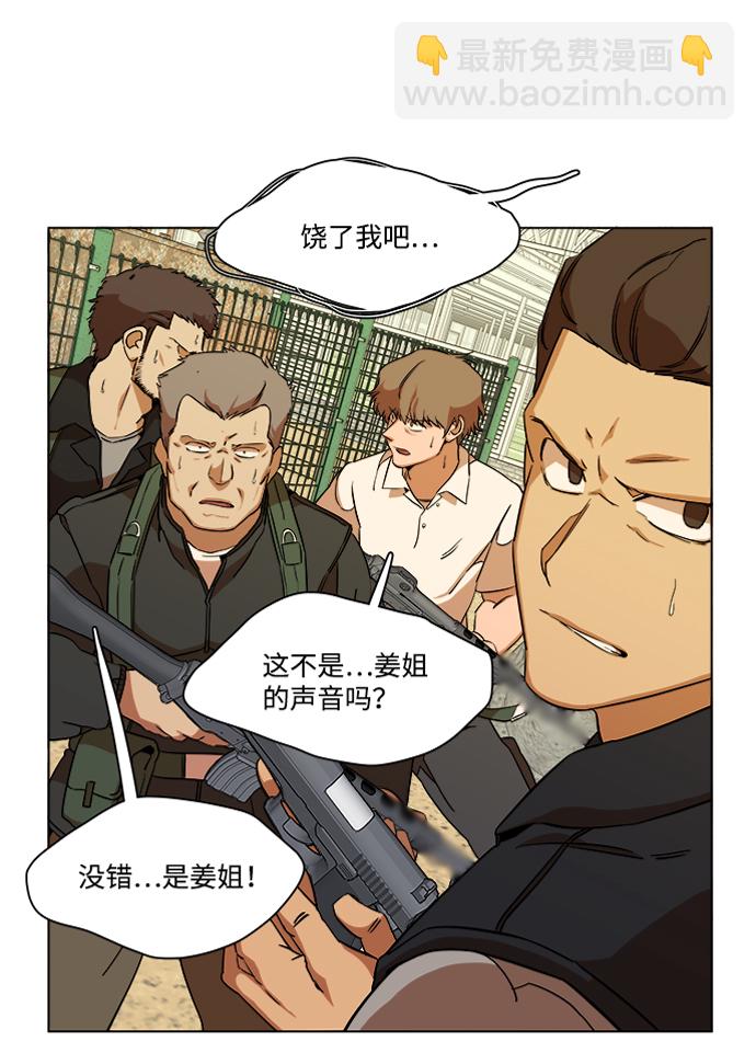 第十二章（3）_血雨腥风25