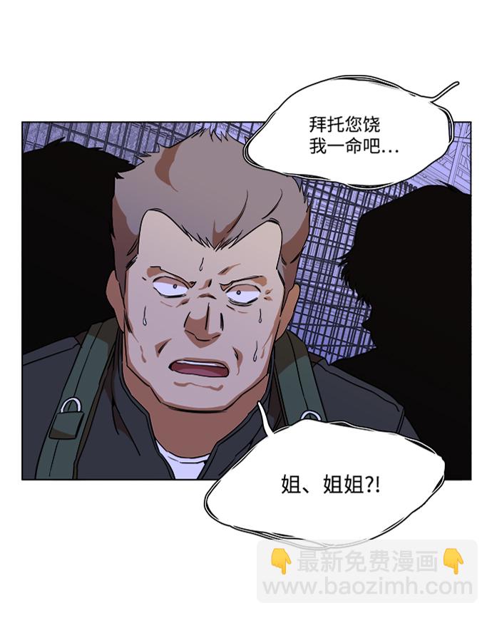 第十二章（3）_血雨腥风26