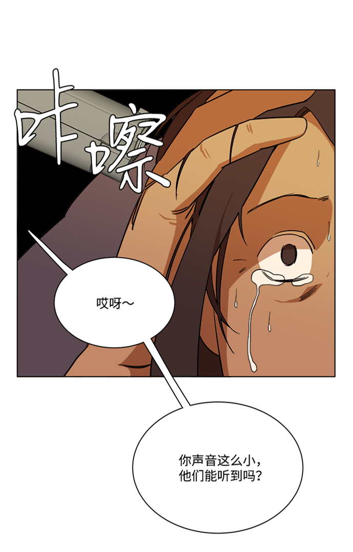 第十二章（3）_血雨腥风27