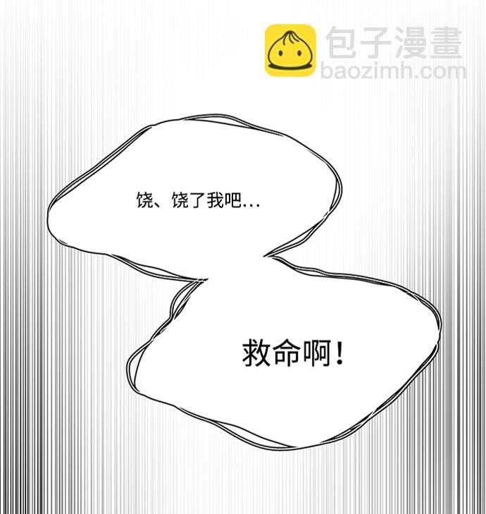 第十二章（3）_血雨腥风29