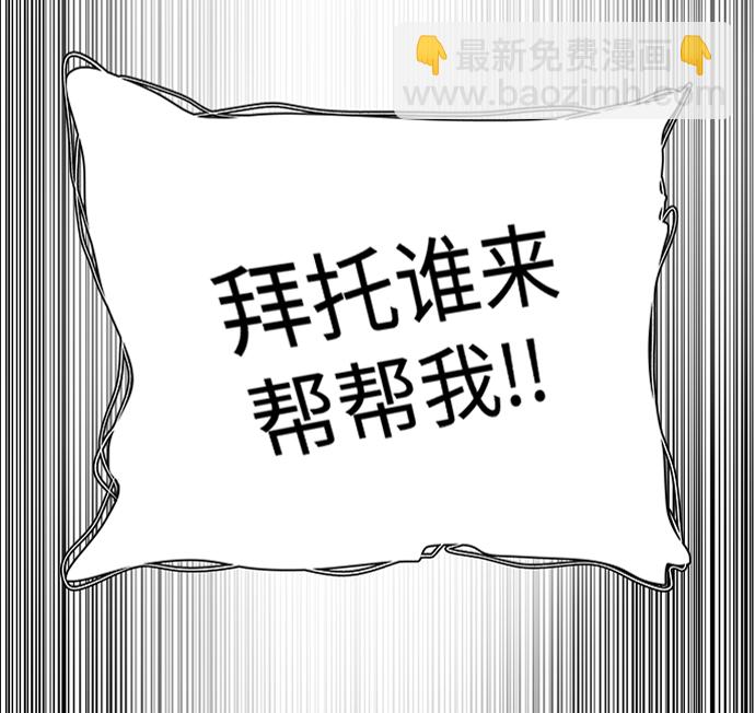 第十二章（3）_血雨腥风30