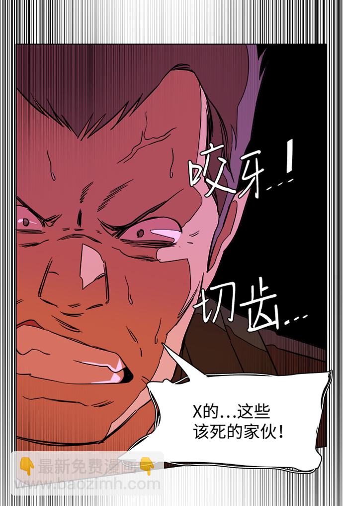 第十二章（3）_血雨腥风31