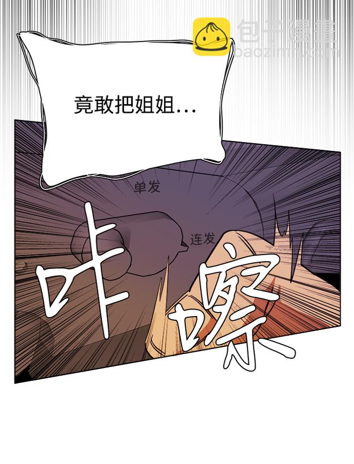 第十二章（3）_血雨腥风32