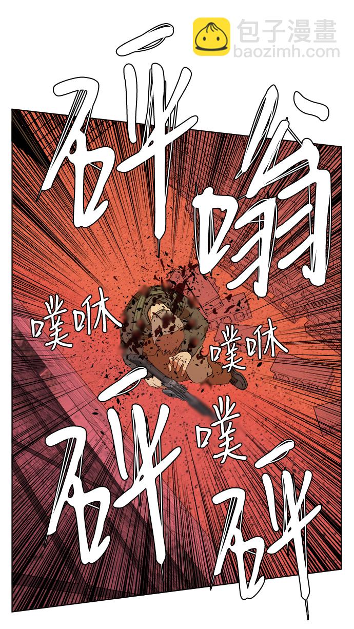 第十二章（3）_血雨腥风34