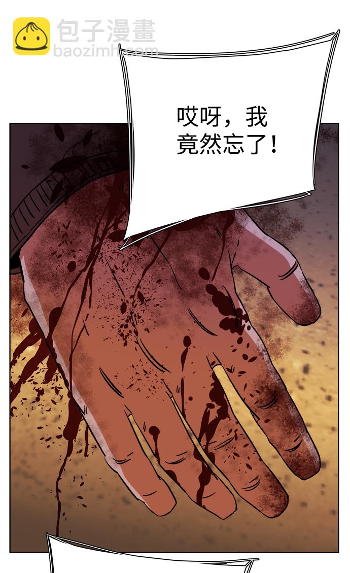 第十二章（3）_血雨腥风37