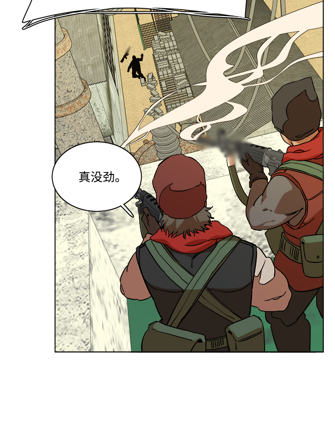 第十二章（3）_血雨腥风39