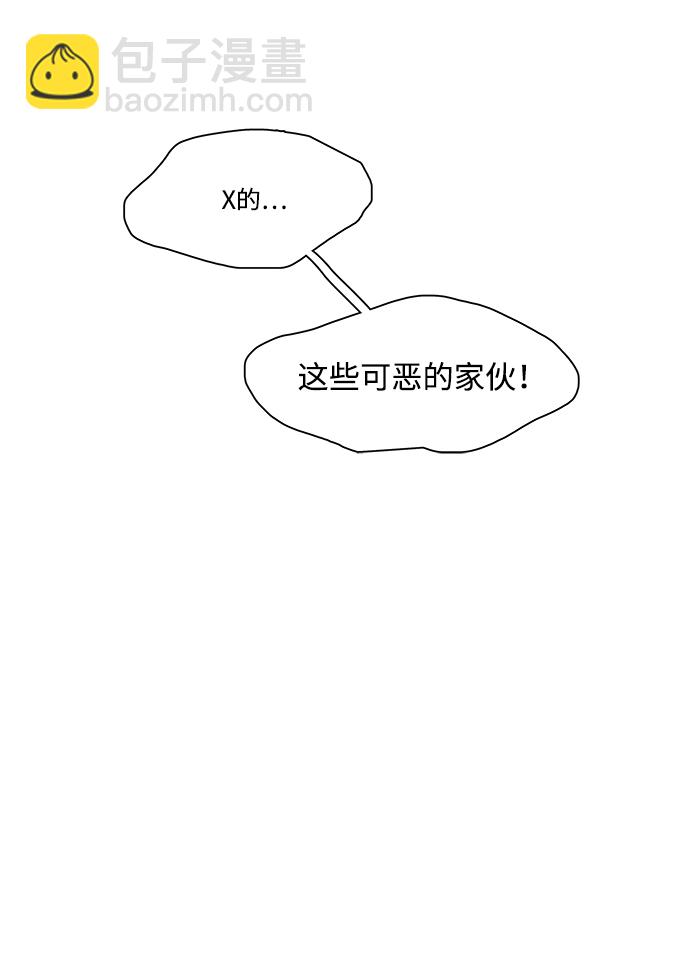 第十二章（3）_血雨腥风42