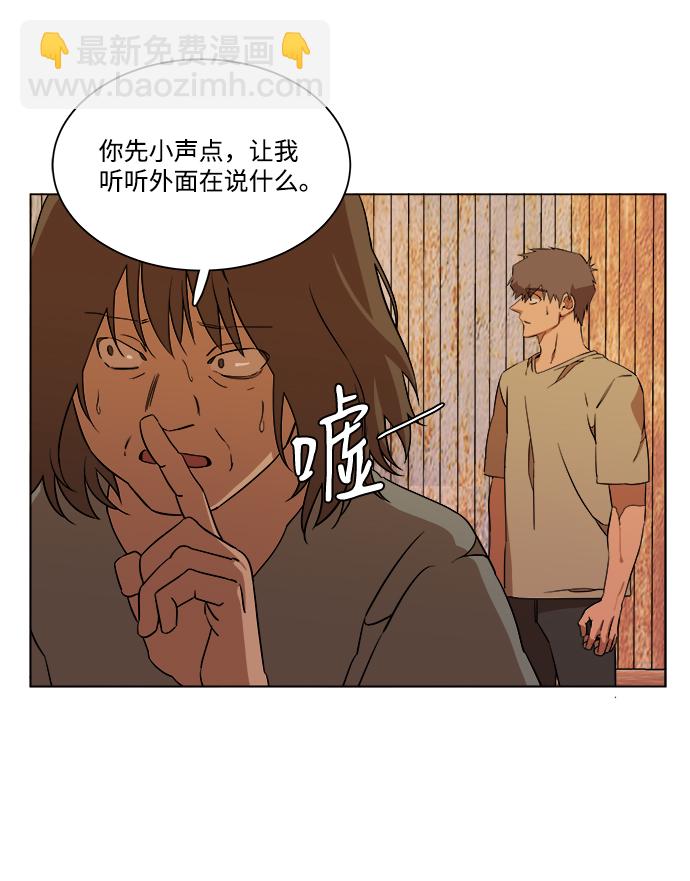 第十二章（3）_血雨腥风45