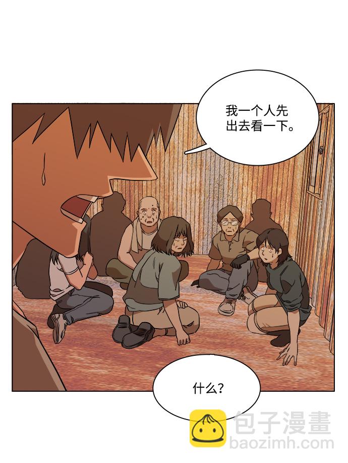 第十二章（3）_血雨腥风48