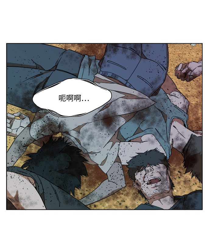 第十二章（3）_血雨腥风5