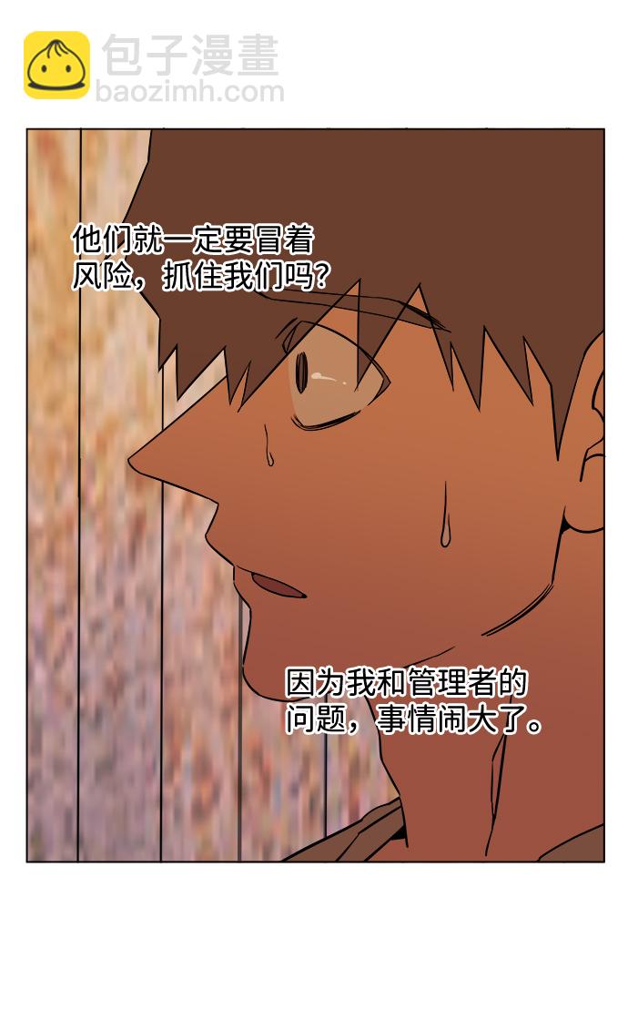 第十二章（3）_血雨腥风51