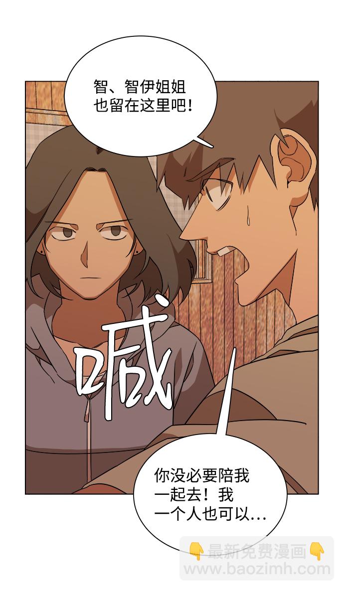 第十二章（3）_血雨腥风59