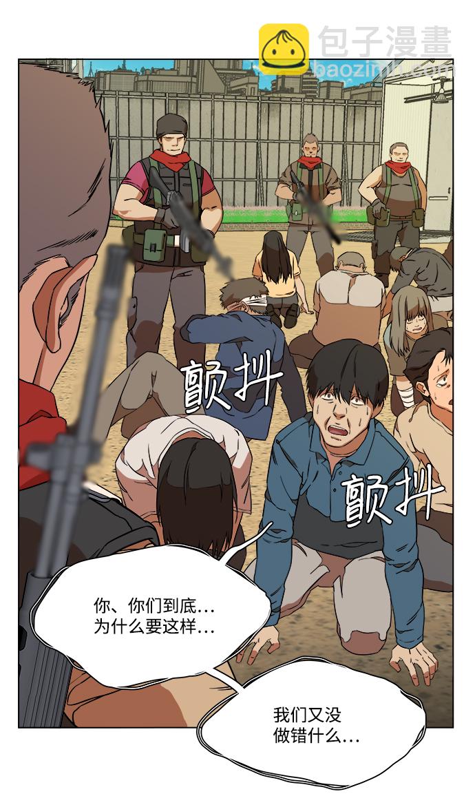 第十二章（3）_血雨腥风6