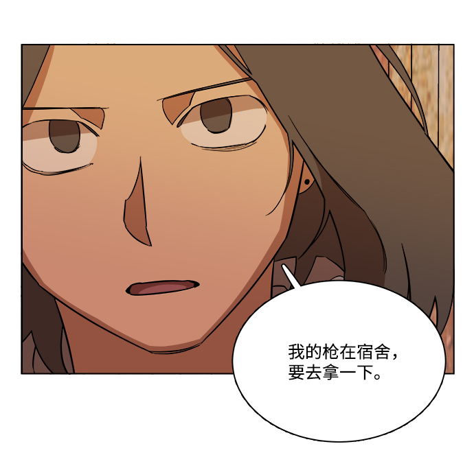 第十二章（3）_血雨腥风60