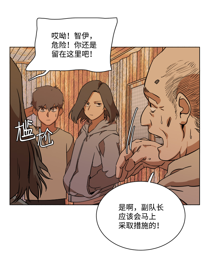 第十二章（3）_血雨腥风61