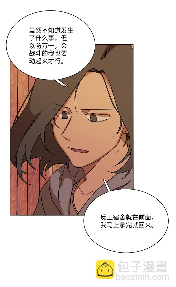 第十二章（3）_血雨腥风62