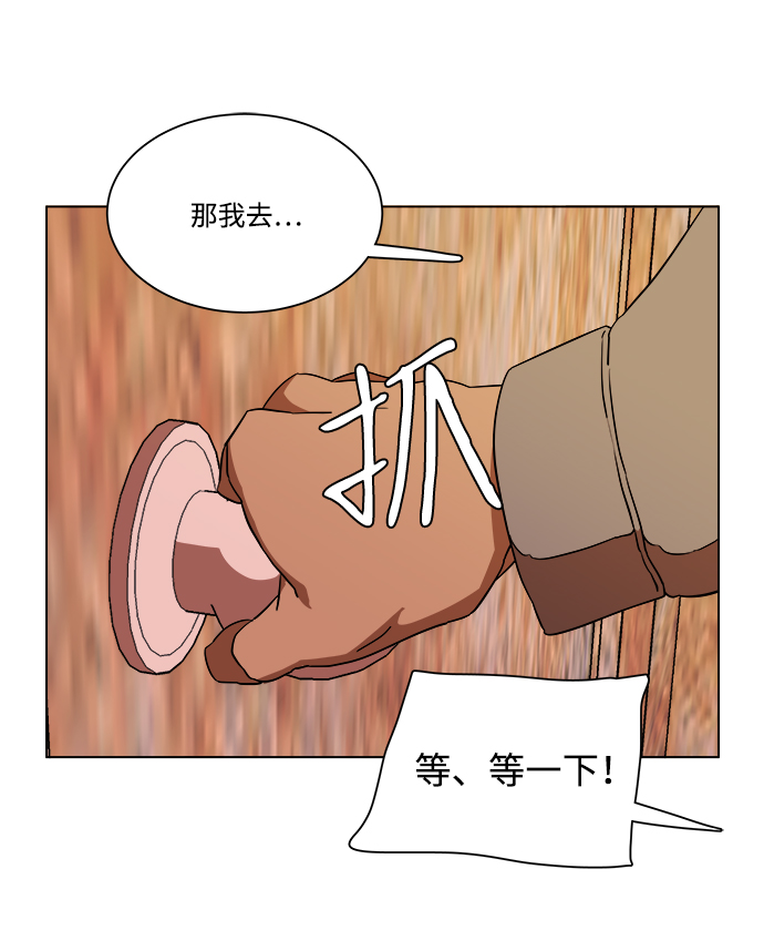 第十二章（3）_血雨腥风63