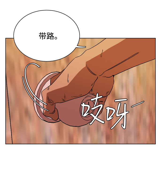 第十二章（3）_血雨腥风66