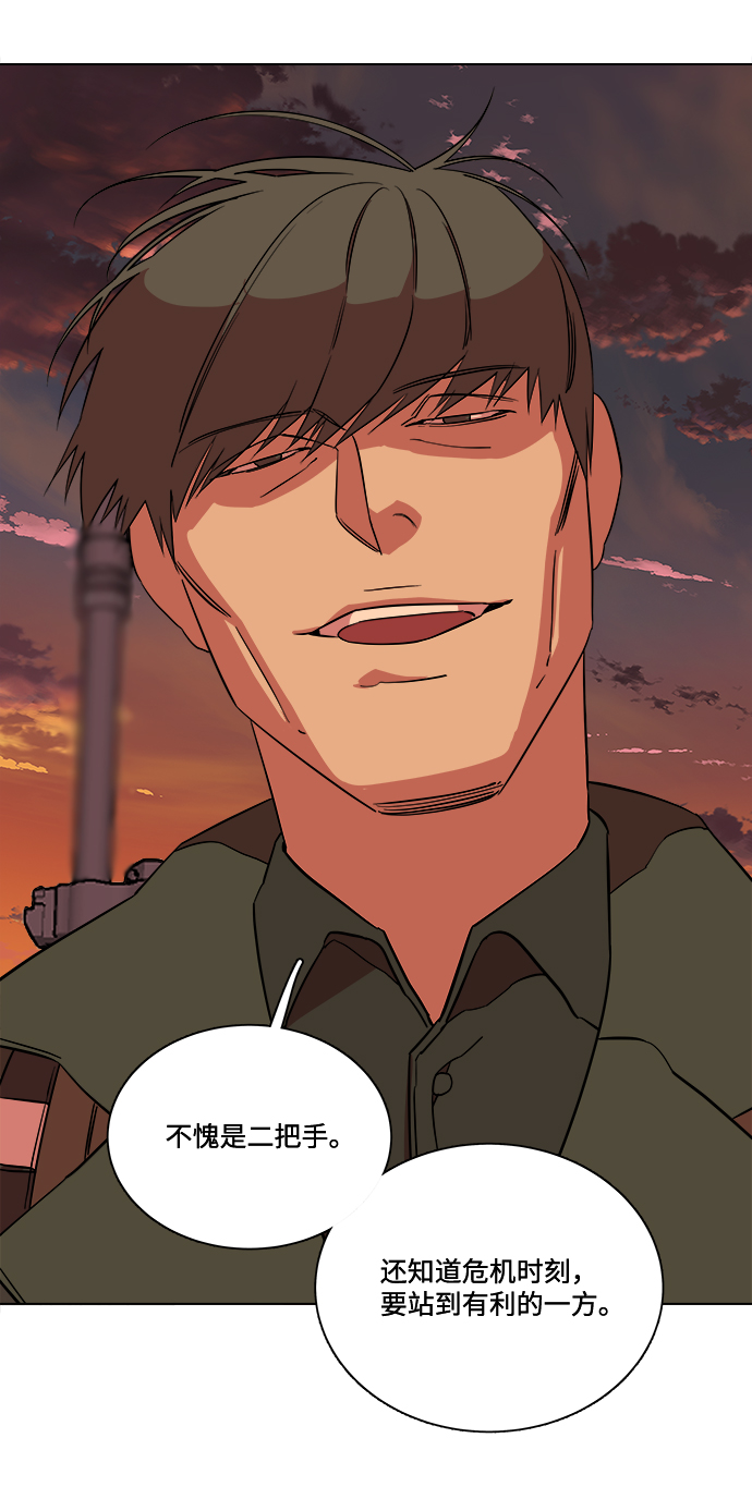 第十二章（3）_血雨腥风77