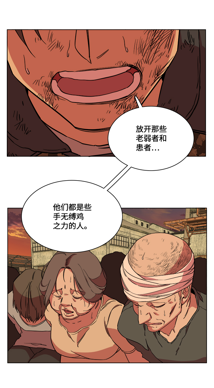 第十二章（3）_血雨腥风79