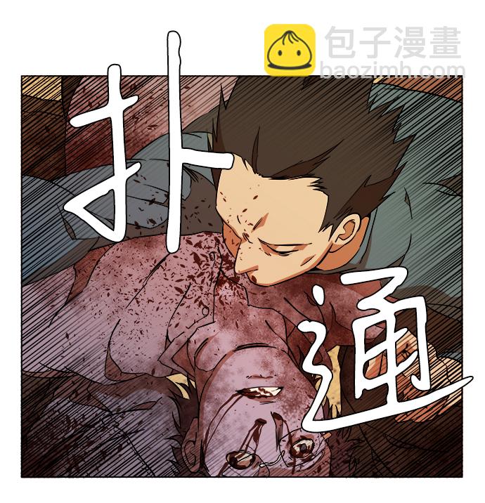 第十二章（3）_血雨腥风8