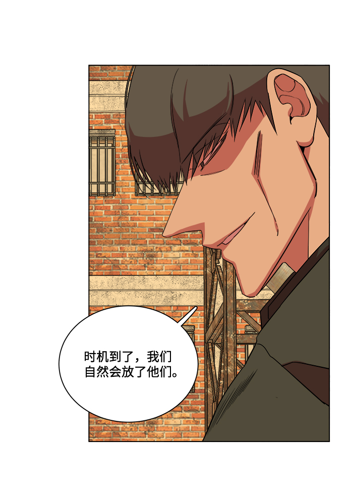第十二章（3）_血雨腥风80