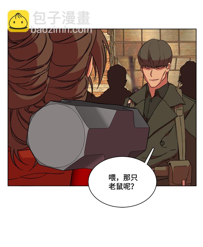 第十二章（3）_血雨腥风81
