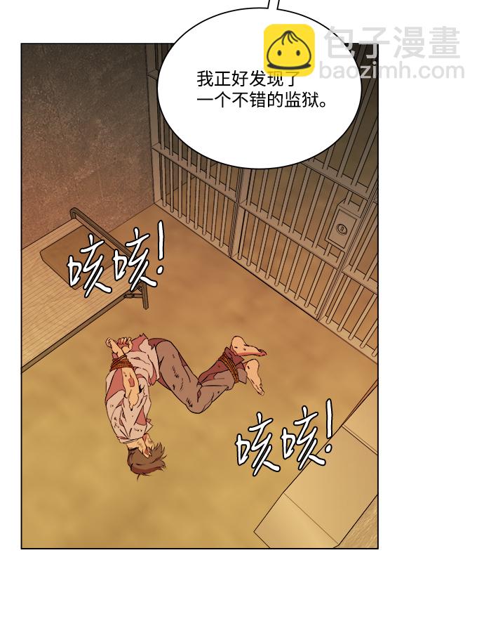 第十二章（3）_血雨腥风83