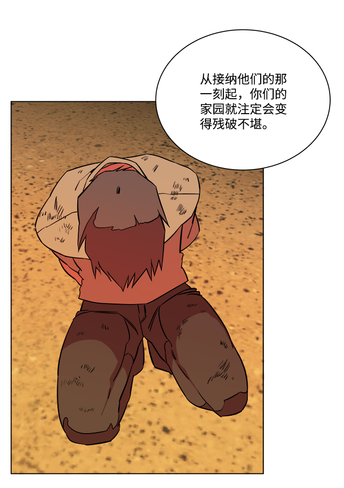第十二章（3）_血雨腥风86
