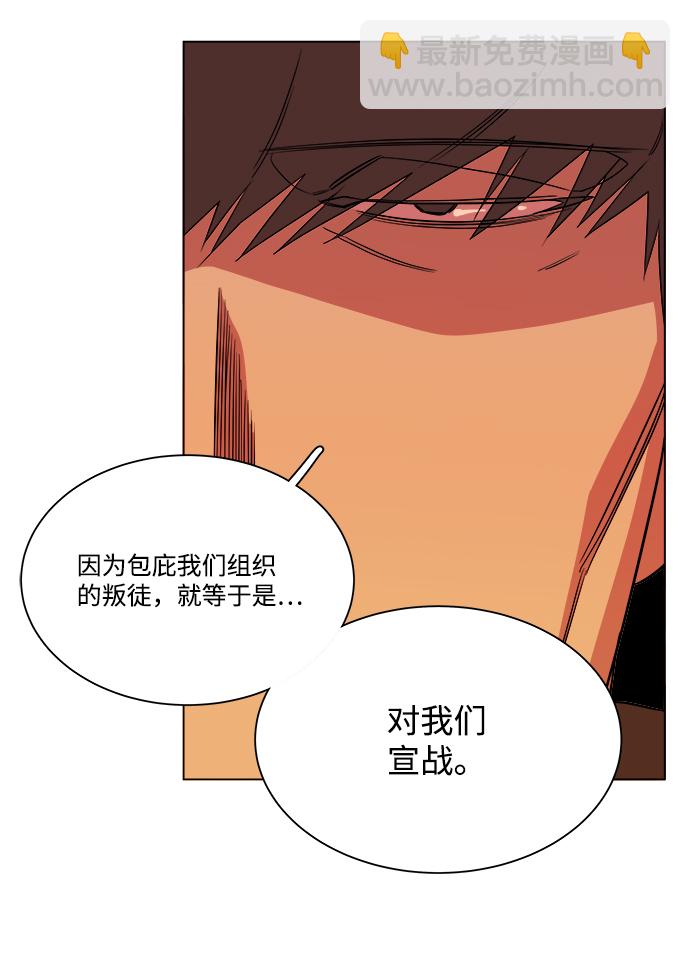 第十二章（3）_血雨腥风87