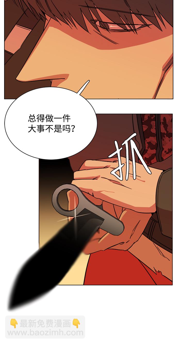 第十二章（3）_血雨腥风94