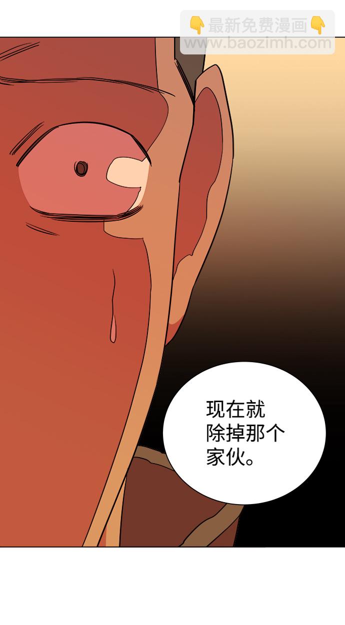 第十二章（3）_血雨腥风95