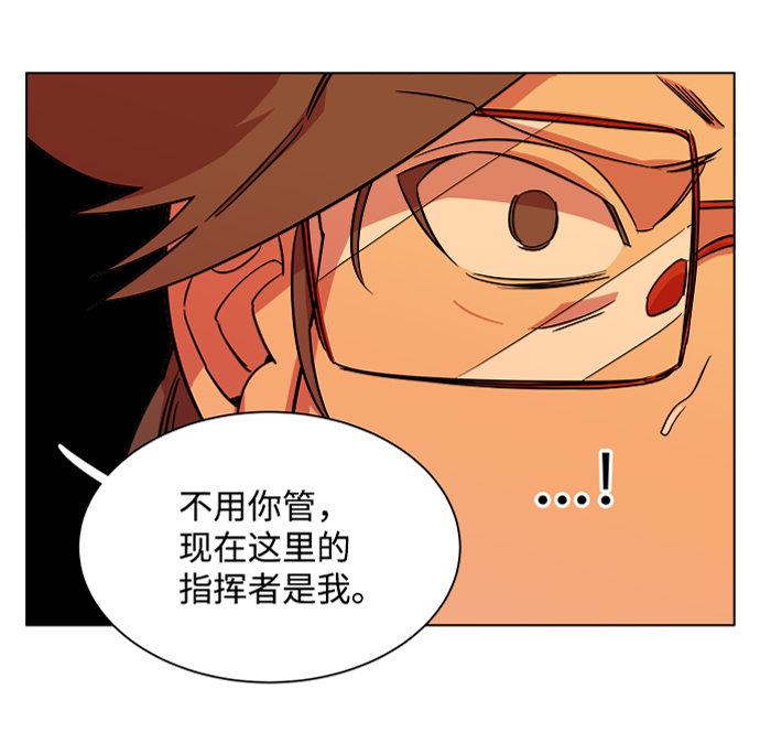 第十二章（3）_血雨腥风97