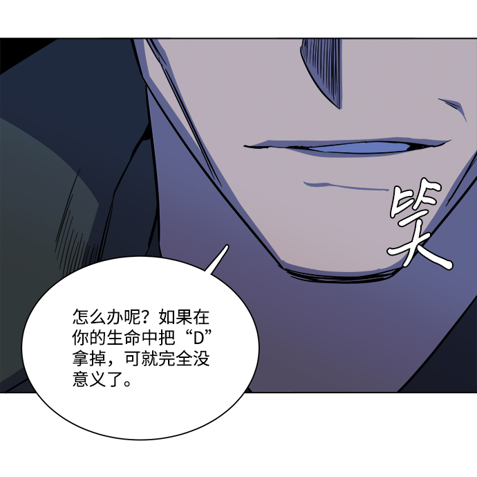 第十二章（5）_血雨腥风12